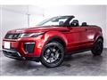 2017 Land Rover Range Rover Vogue