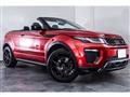 2017 Land Rover Range Rover Vogue