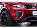 2017 Land Rover Range Rover Vogue