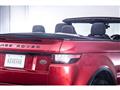 2017 Land Rover Range Rover Vogue