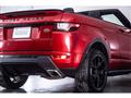 2017 Land Rover Range Rover Vogue