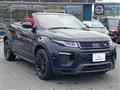 2017 Land Rover Range Rover Vogue