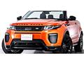 2017 Land Rover Range Rover Vogue