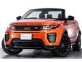 2017 Land Rover Range Rover Vogue