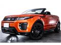 2017 Land Rover Range Rover Vogue