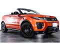 2017 Land Rover Range Rover Vogue