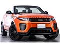 2017 Land Rover Range Rover Vogue