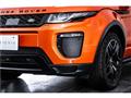 2017 Land Rover Range Rover Vogue