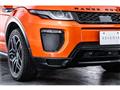 2017 Land Rover Range Rover Vogue