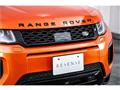 2017 Land Rover Range Rover Vogue