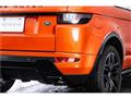 2017 Land Rover Range Rover Vogue