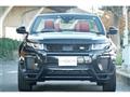 2017 Land Rover Range Rover Vogue