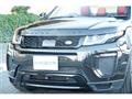 2017 Land Rover Range Rover Vogue