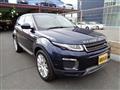 2016 Land Rover Range Rover Vogue