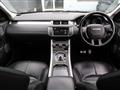 2016 Land Rover Range Rover Vogue