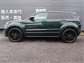 2016 Land Rover Range Rover Vogue
