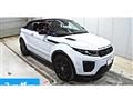 2016 Land Rover Range Rover Vogue
