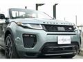 2016 Land Rover Range Rover Vogue