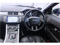2015 Land Rover Range Rover Vogue