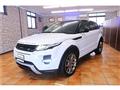 2015 Land Rover Range Rover Vogue
