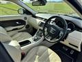 2014 Land Rover Range Rover Vogue