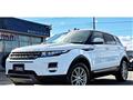 2014 Land Rover Range Rover Vogue