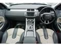 2014 Land Rover Range Rover Vogue