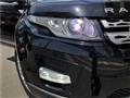 2013 Land Rover Range Rover Vogue