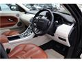 2013 Land Rover Range Rover Vogue