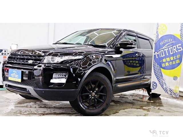 2013 Land Rover Range Rover Vogue