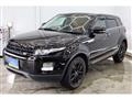 2013 Land Rover Range Rover Vogue