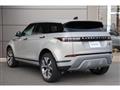 2021 Land Rover Range Rover Vogue