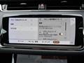 2021 Land Rover Range Rover Vogue