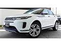 2020 Land Rover Range Rover Vogue