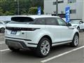 2020 Land Rover Range Rover Vogue