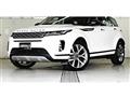 2020 Land Rover Range Rover Vogue