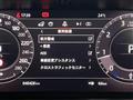 2020 Land Rover Range Rover Vogue