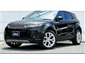 2020 Land Rover Range Rover Vogue