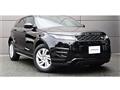 2020 Land Rover Range Rover Vogue