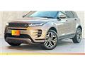 2020 Land Rover Range Rover Vogue