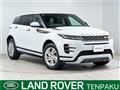 2020 Land Rover Range Rover Vogue