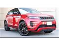 2020 Land Rover Range Rover Vogue