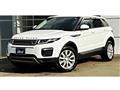 2019 Land Rover Range Rover Vogue