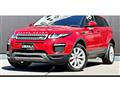 2019 Land Rover Range Rover Vogue