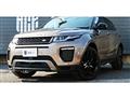 2019 Land Rover Range Rover Vogue