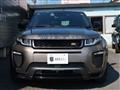 2019 Land Rover Range Rover Vogue