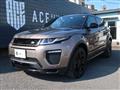 2019 Land Rover Range Rover Vogue