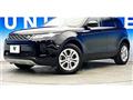 2019 Land Rover Range Rover Vogue