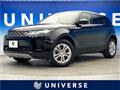 2019 Land Rover Range Rover Vogue