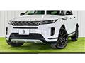 2019 Land Rover Range Rover Vogue